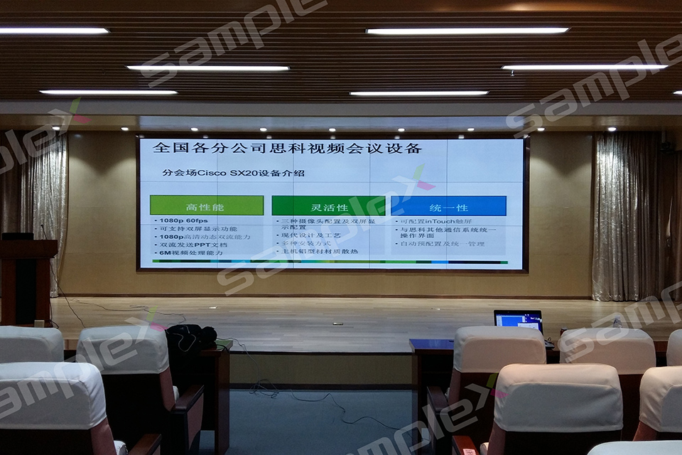 廣州市第一醫院